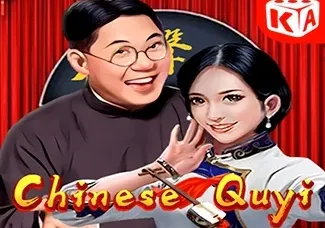 Chinese Quyi screenshot